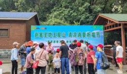 避暑王屋山吃瓜视频,一场吃瓜视频带来的清凉体验