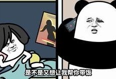 吃瓜宿主沙雕动画视频,吃瓜宿主带你领略搞笑视频的魅力