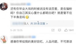 欠钱偷拍吃瓜视频大全集,揭秘吃瓜视频背后的真相与争议
