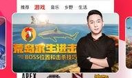 吃瓜app视频下载苹果,轻松获取热门视频，畅享娱乐盛宴