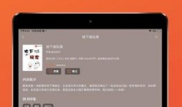 吃瓜app视频下载苹果,轻松获取热门视频，畅享娱乐盛宴