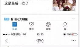 八卦吃瓜采访视频大全下载,揭秘娱乐圈幕后故事