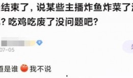 中国吃瓜事件始末视频,揭秘网络舆论狂欢背后的真相