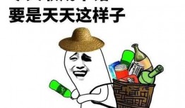 四大吃瓜笑话视频,笑料横飞，揭秘娱乐圈幕后趣闻