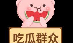 吃瓜群众免费图片视频,海量图片视频等你来享