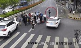 被车撞吃瓜视频,吃瓜群众围观热议