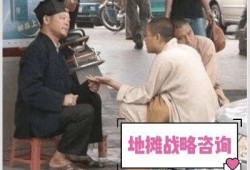 出门摆摊吃瓜算卦视频,揭秘摆摊吃瓜背后的神秘世界