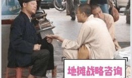 出门摆摊吃瓜算卦视频,揭秘摆摊吃瓜背后的神秘世界