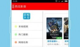 现实吃瓜现状视频下载软件,视频下载软件盘点