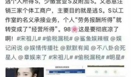 网暴吃瓜事件最新进展视频,真相大白，反转再反转