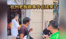 天台吃瓜后续事件视频,真相大白，网友热议不断