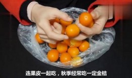 吃皇瓜有哪些好处呢视频,吃皇瓜的五大益处揭秘