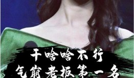 鹿晗吃瓜黄子韬徐艺洋视频,吃瓜现场笑料百出