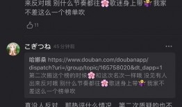 请大家吃瓜视频,揭秘“请大家吃瓜”视频背后的热门话题与网络现象