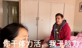 暴躁老妹在线吃瓜视频,揭秘娱乐圈幕后真相