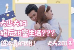 夫妇吃瓜青梅竹马视频大全,夫妇甜蜜吃瓜瞬间大盘点