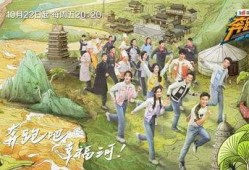 奔跑吧黄河篇吃瓜视频,揭秘吃瓜背后的精彩故事