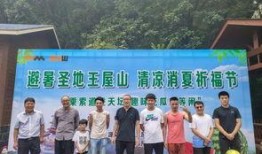 避暑王屋山吃瓜视频,一场吃瓜视频带来的清凉体验