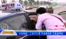 在车上吃瓜的视频