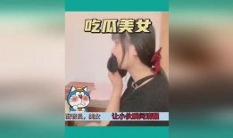 女销售吃瓜视频播放,揭秘职场八卦背后的真相