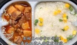 瓜妞吃自热米饭视频,美味与便捷的美食体验