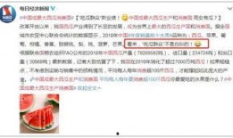 女销售吃瓜视频播放,揭秘职场八卦背后的真相