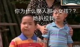 吃瓜看的搞笑视频,笑料横生！吃瓜群众必看的搞笑视频盘点