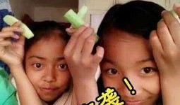 姐妹吃瓜视频搞笑版