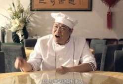 无棣刘大厨吃瓜视频曝光,揭秘幕后真相