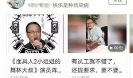 吃瓜之人视频完整版,视频完整版深度解析