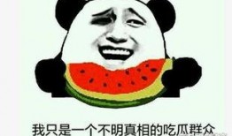 吃瓜怎么吃得更快一点视频,轻松解锁吃瓜新速度