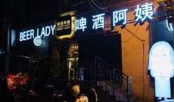 南京酒吧街吃瓜视频,揭秘夜生活背后的故事