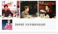 快乐吃瓜杨紫视频下载,笑点满满！