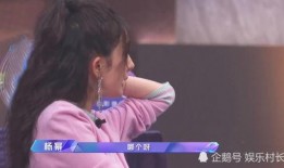 金晨郑爽吃瓜视频,揭秘娱乐圈幕后真相