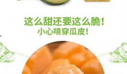 剃头搞笑视频吃蜜瓜小明,小明吃瓜笑翻天